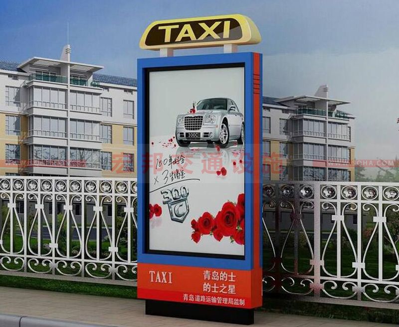 的士臨時?？客? />
                                    </a>
                                    <div   id=