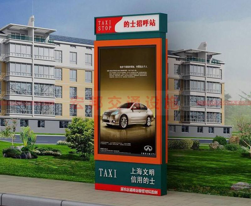 的士臨時?？客? />
                                    </a>
                                    <div   id=