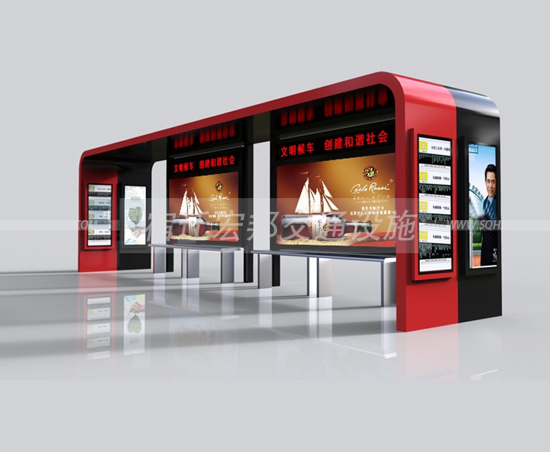 宿遷宏邦公共候車亭廠家為自己代言文章配圖 宿遷宏邦公共候車亭廠家為自己代言文章配圖